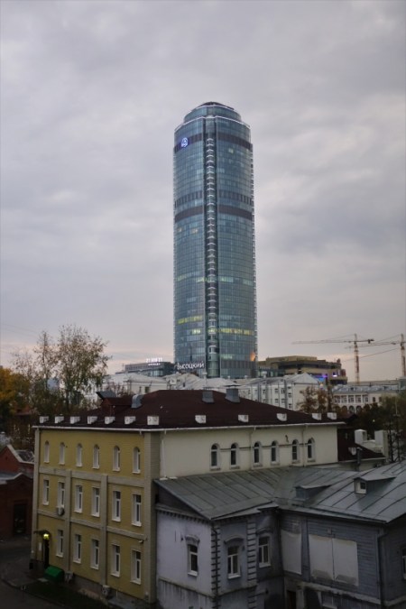 Yekaterinburg (1)